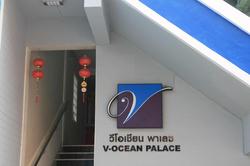 V Ocean Palace