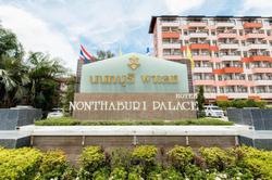 Nonthaburi Palace