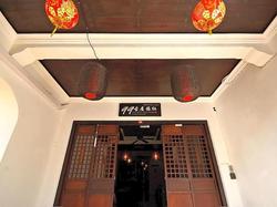 99 Oldtown Boutique Guesthouse