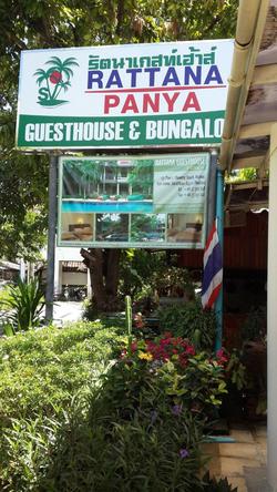 Rattana Guesthouse Bungalow