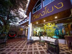 Viengkhong Hotel