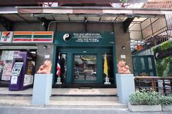 Oyo 483 Pannee Hotel Khaosan