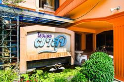 Phasuk Hotel