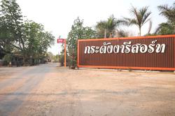 676 Kradangnga Resort