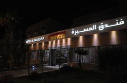 Al Massira
