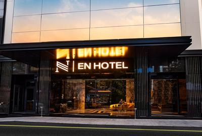 EN Hotel Boutique Izmir