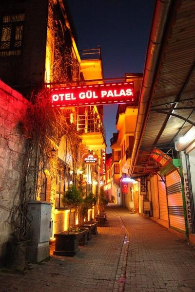 Otel Gül Palas