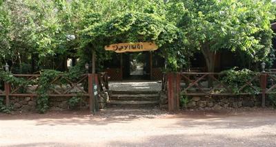 Ayışığı Pansiyon