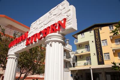 Nergos Side Hotel