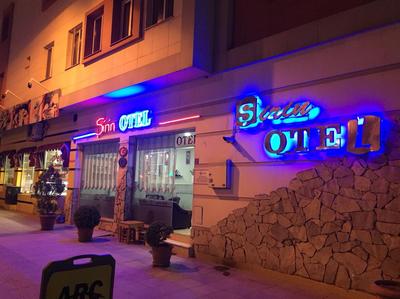 Şirin Otel