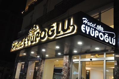 Eyüpoğlu Hotel