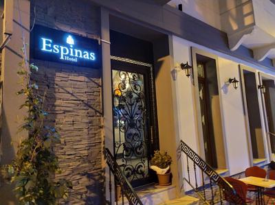 Taksim Espinas Hotel
