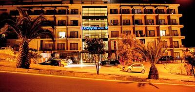 Love You Hotel Aya Yorgi