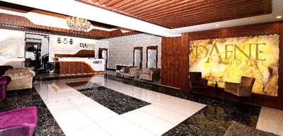 Dafne Hotel Ankara