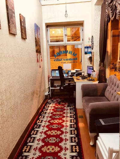 Alhambra Apart Hotel