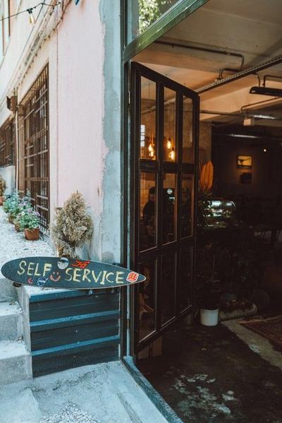 Koza Hostel Coffee