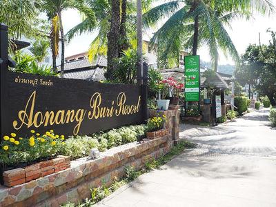 Aonang buri Resort (SHA Plus+)