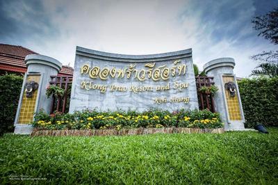 Klong Prao Resort