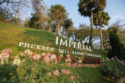 Imperial Phukaew Hill Resort, Phetchabun