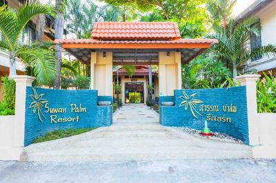 Suwan Palm Resort