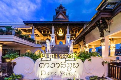 Dara Samui Beach Resort - Adult Only