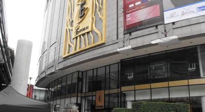 Admiral Premier Bangkok