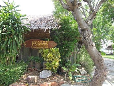 Kasem Island Resort