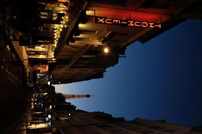 Hotel Thoumieux
