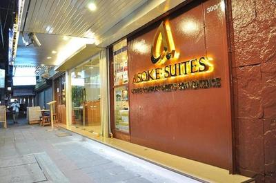 Studio Asoke