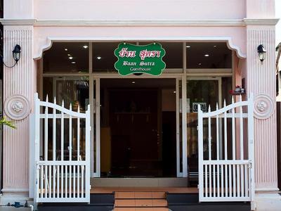 Baan Sutra Guesthouse
