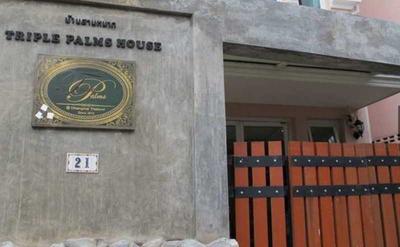 Triple Palms House