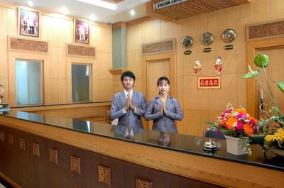 The Rich Hotel