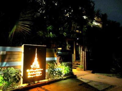 De Wiangkumkam Hotel
