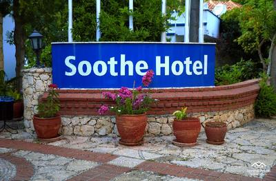 Soothe Hotel