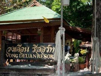 Vongdeuan Resort by BB