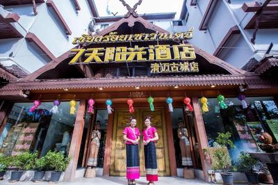Chiang Roi 7 Days Inn