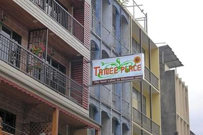 Tanee Place
