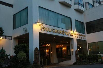 Diamond River Ping Petch Ngam Hotel