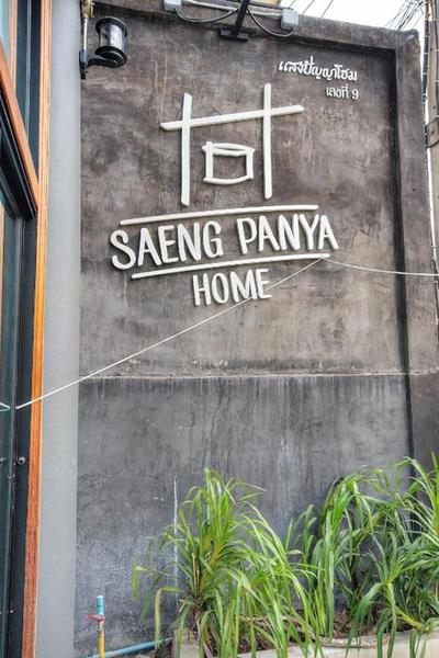 Saeng Panya Home Boutique Residence