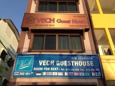 Vech Guesthouse Patong by ZUZU