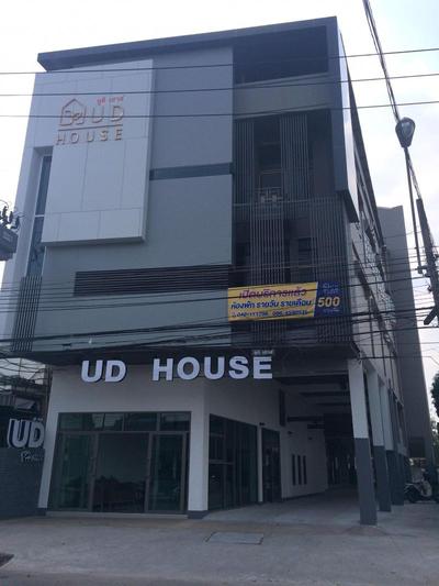 Ud House