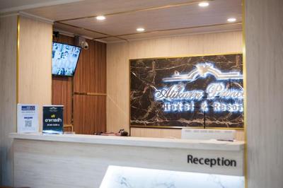 Atikarn Princess Hotel Resort