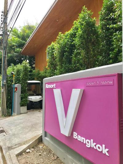 Resort V Mrt Huai Khwang
