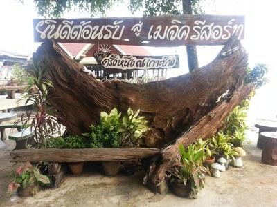 Magic Resort