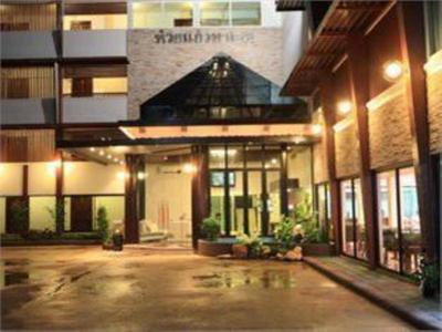 Huay Kaew Palace 1 Hotel