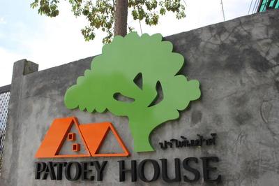 Patoey House