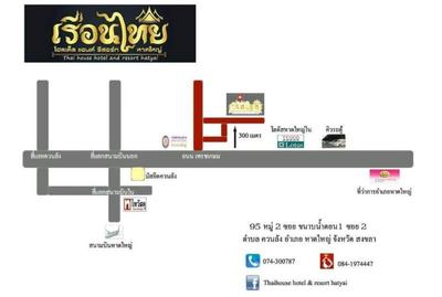 Thaihouse Hotel Resort Hatyai
