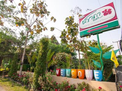 Chayada Garden House And Resort Hotel