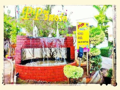 Pp Resort