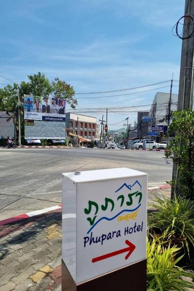 Phupara Place (SHA Certified) by ZUZU